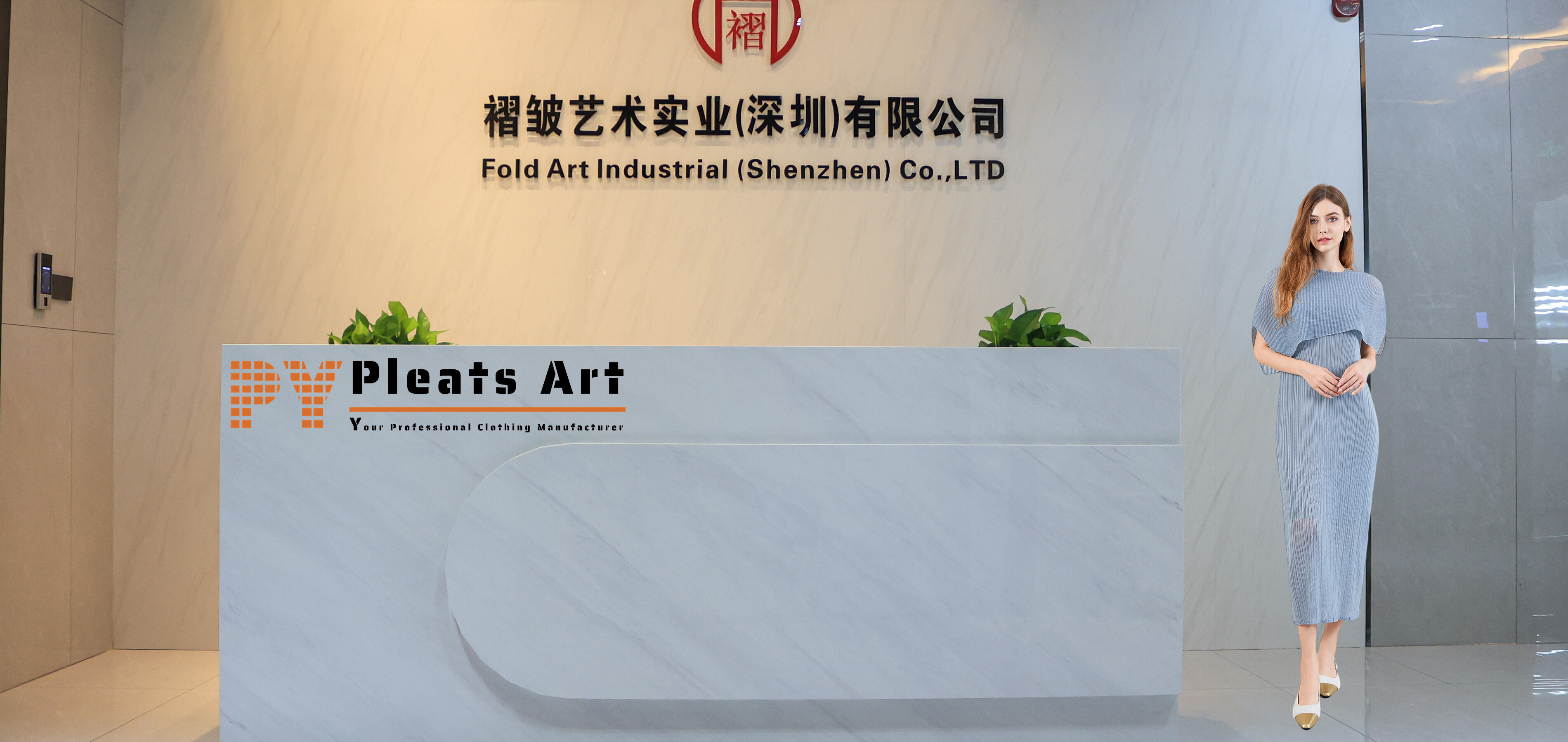 Fold Art Industry (shenzhen) Co., Ltd. company overview - view 1