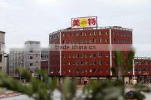 Jinjiang Meite Healthy Supplies Co., Ltd. company overview - view 1