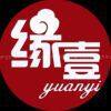 Guangzhou YuanYi Packing Material Co., Ltd.