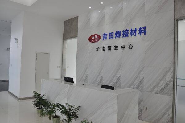 Dongguan Yoshida Welding Materials Co., Ltd. company overview - view 3