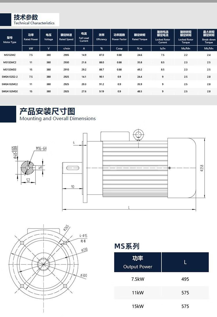 Yancheng Ruigang Machinery Co (6).png