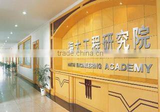 Ningbo Haitai Industry & Trade Co., Ltd. company overview - view 3