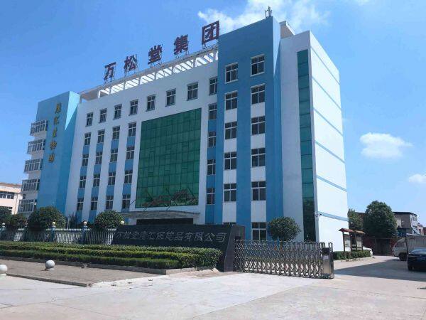 Suizhoushiwansongtangkanghuibaojianpinyouxiangongsi company overview - view 2