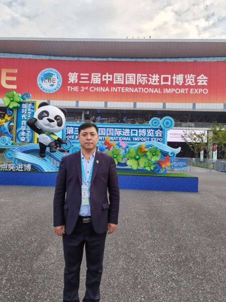 CEO attended the 3rd China International Import Expo