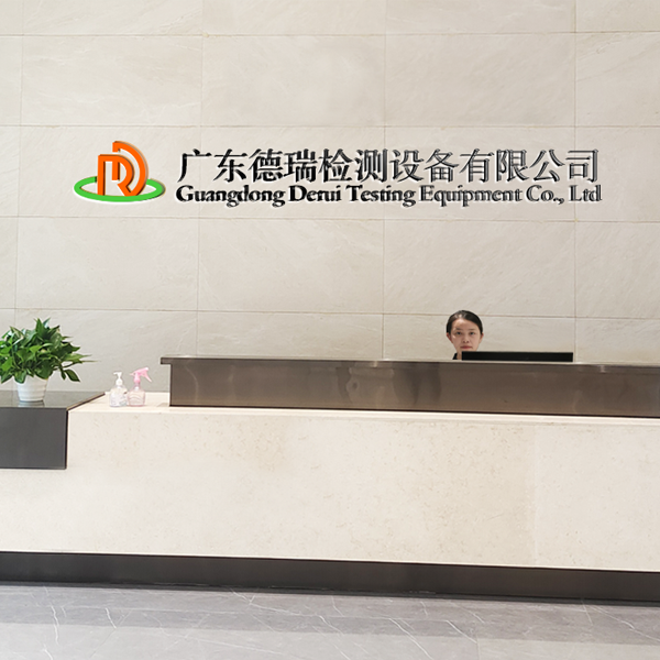 Guangdong Derui Testing Equipment Co., Ltd company overview - view 1