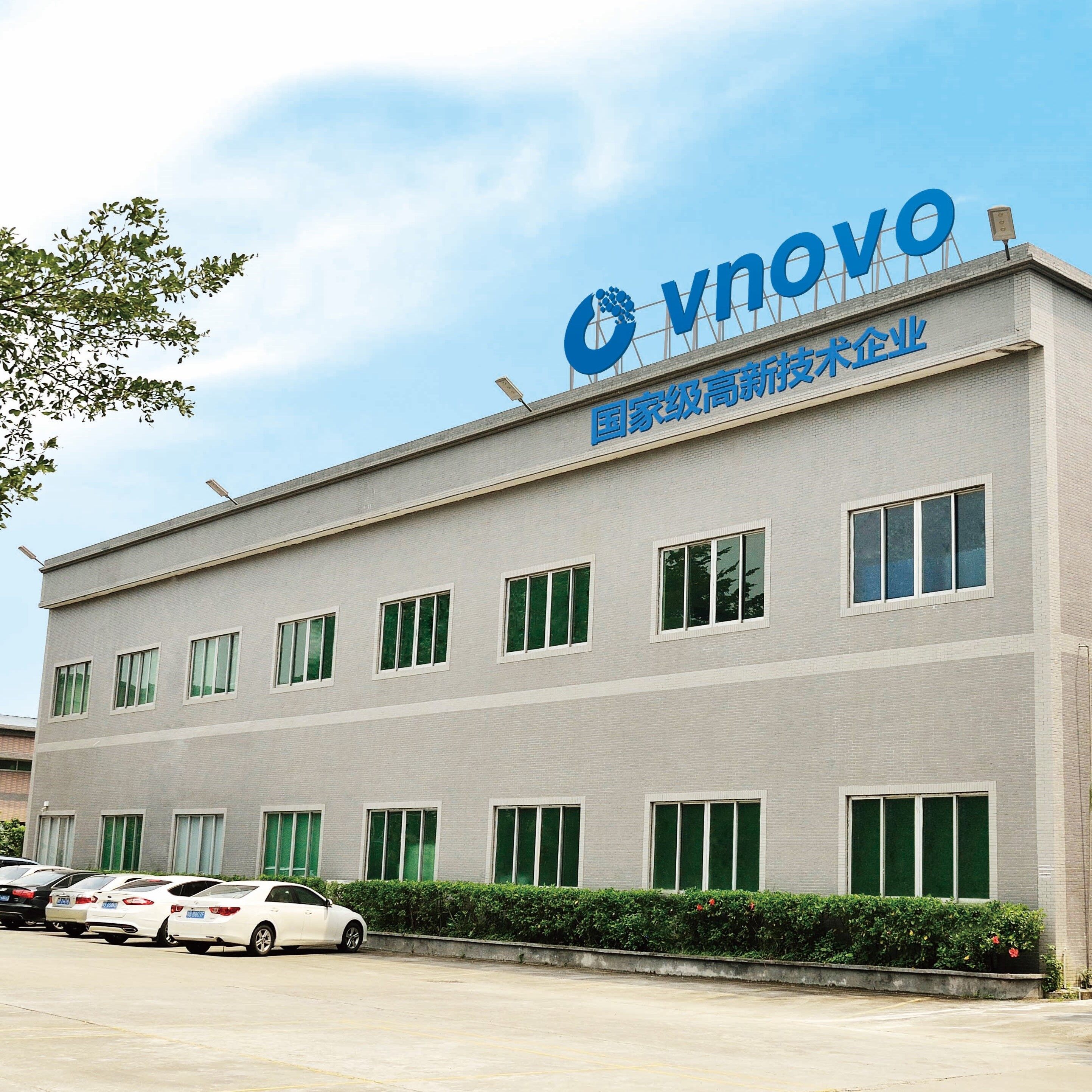 Dongguan Vnovo Lubricants Technology Co., Ltd company overview - view 1