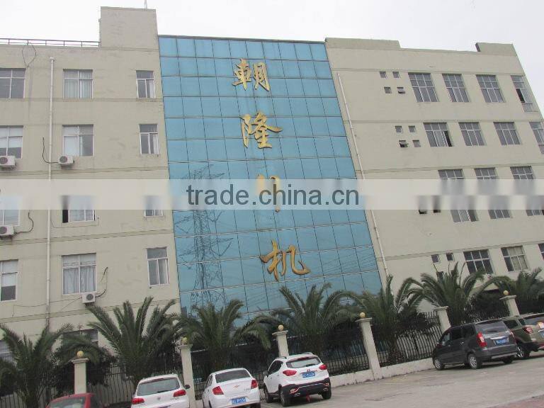 Wenzhou Chaolong Textile Machinery Co., Ltd. company overview - view 2