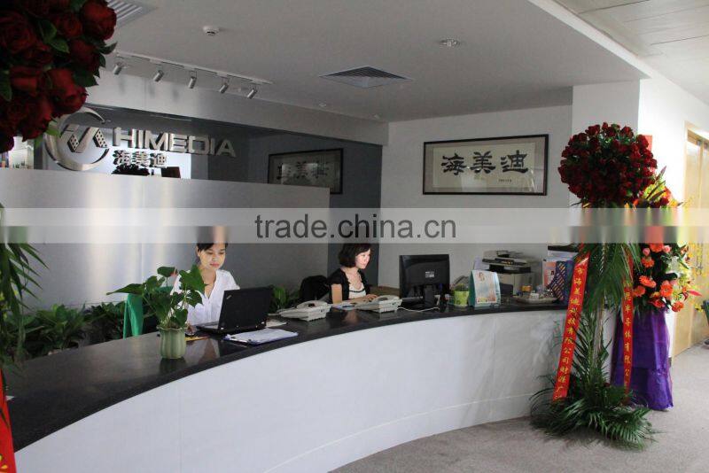 Himedia Technology Limited company overview - view 1