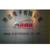 Shenzhen Nada Electronic Co.,Ltd. company overview - view 1