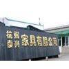 Hangzhou Taixing Furniture Co., Ltd. company overview - view 1