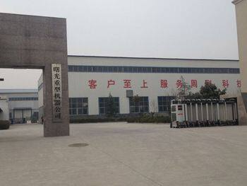 Zhengzhou Shuguang Heavy Machinery Co,Ltd. company overview - view 1