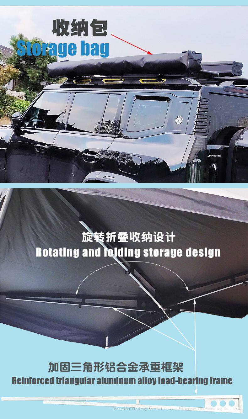 Car side 270° Rotating Awning_03