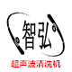 Shenzhen meihong intelligent technology co. LTD
