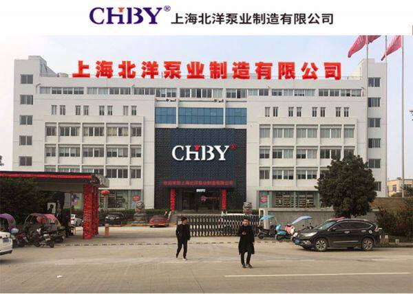 Shanghai Beiyang Pump Manufacturing Co. LTD company overview - view 1