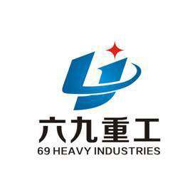 Qufu 69 Heavy Industry Machinery Manufacturing Co., Ltd. company overview - view 1
