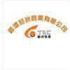 Hong Kong Tac Industrial Co., Ltd. company overview - view 1