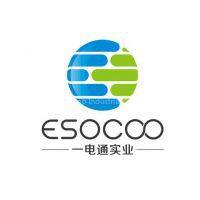 Shenzhen Esocoo Industrial Co.,Ltd