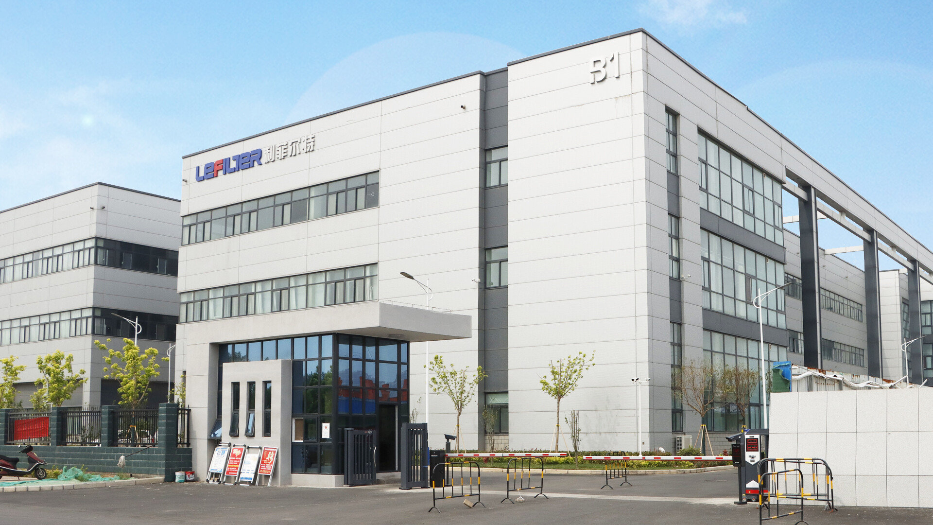 Xinxiang Lifeierte Filter Corp., Ltd company overview - view 1