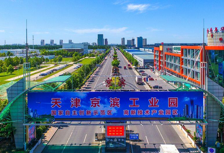 China Concrete Technology (Tianjin) Co., Ltd company overview - view 1