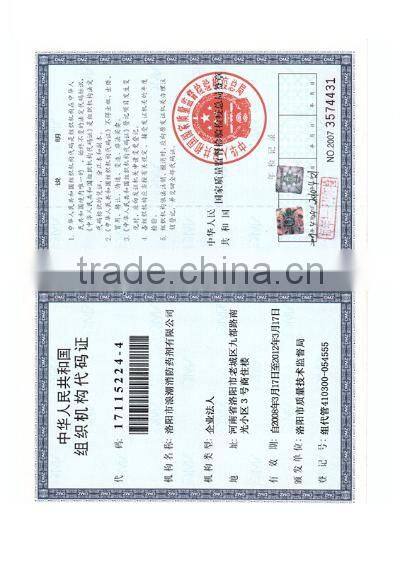 certificate of Organazition code