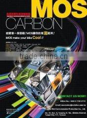 Motofun company overview - view 3