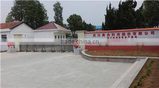 Wuhan Aojie Technology Corporation company overview - view 3