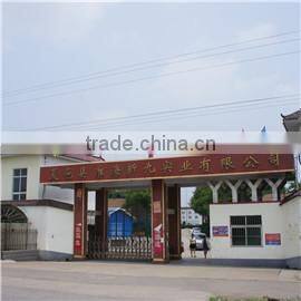 Xiayi Huaihai Xinjiu Industry Co., Ltd. company overview - view 1