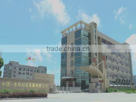 Fenghua Technology Development Co., Ltd. company overview - view 1