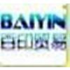 Guangzhou Baiyin Sublimation Trade Co,.Ltd