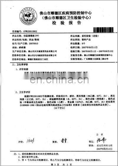Inspection report from Hygiene authority of Food C