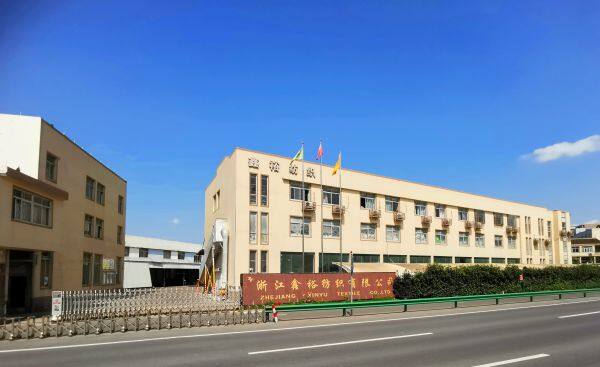 Zhejiang Xinyu Textile Co.Ltd. company overview - view 1