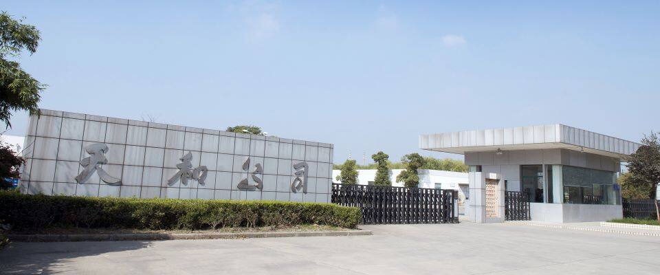 Zhejiang Tianhe Resin Co., Ltd. company overview - view 1