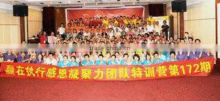 Guangzhou Superboy Playground Equipment Co., Ltd. company overview - view 3