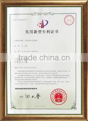 4 axis robot Patent certificate