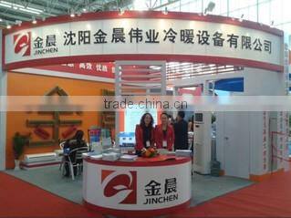 Shenyang Jinchen Weiye Cooling & Heating Equipment Co., Ltd. company overview - view 2