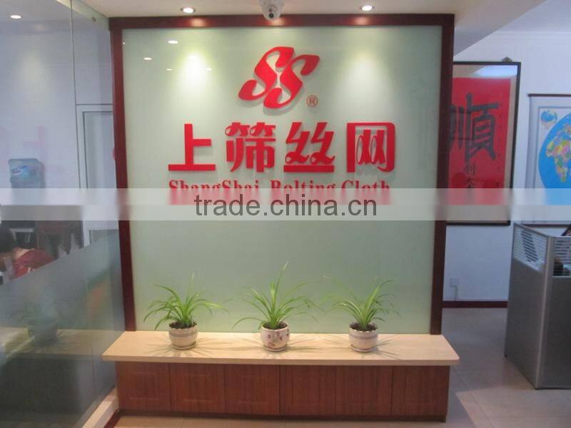 Shanghai Shangshai Bolting Cloth Manufacturing Co., Ltd. company overview - view 2
