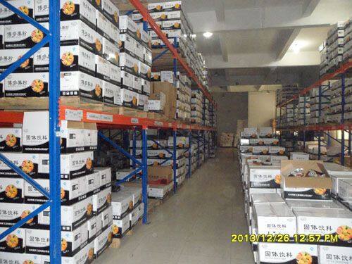 Hangzhou Boduo Group company overview - view 1