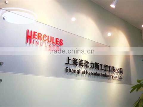 Shanghai Hercules Industry Co., Ltd. company overview - view 1
