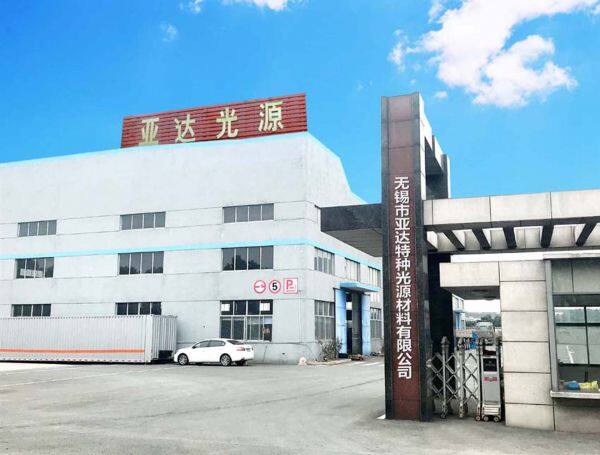 WUXI CITY YaDa Special Luminescent Material Co., Ltd company overview - view 1