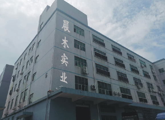 Shenzhen Chenmu Industrial Co., LTD company overview - view 1