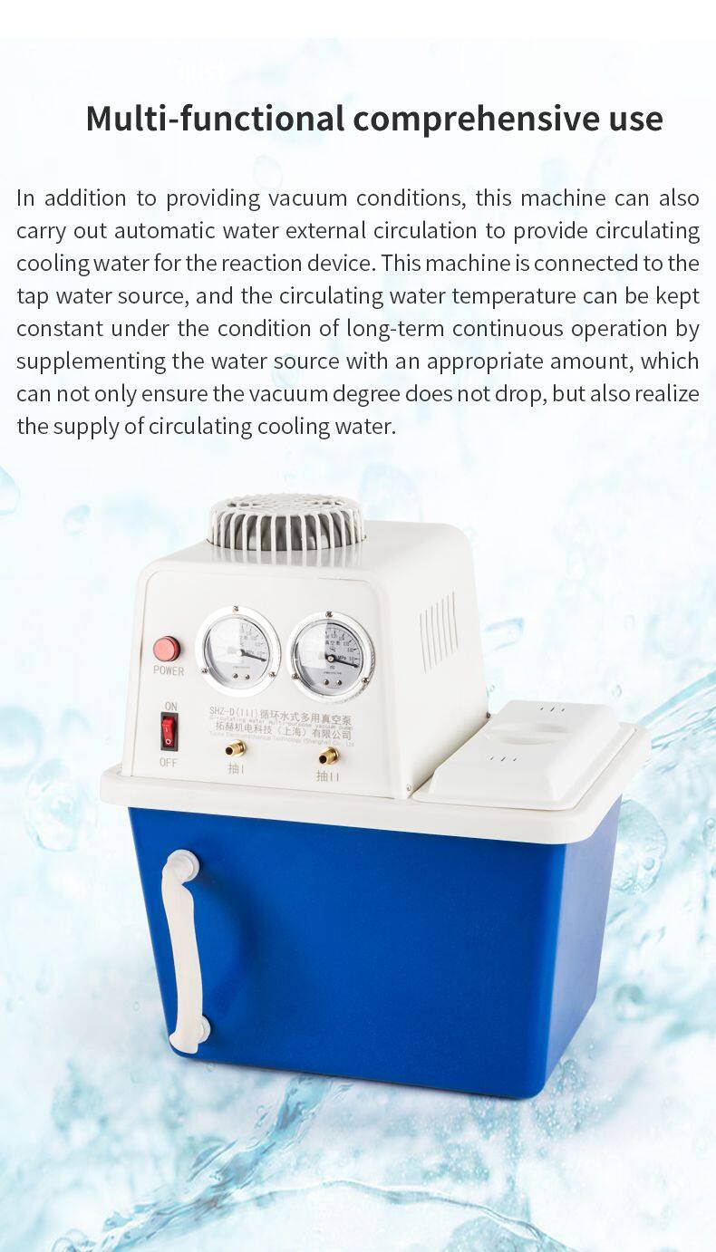 循环水真空泵-英文_06.jpg