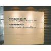 Shenzhen Hongye Paper Product Co.,Ltd company overview - view 1