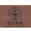 Hangzhou Qianwang Machinery Fitting Co., Ltd