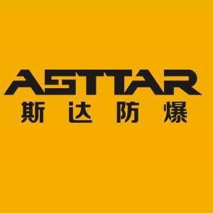 Shaanxi Asttar Explosion-proof Safety Technology Co., Ltd.