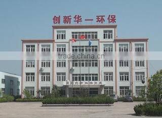 Shandong Innovation Huayi Environmental Engineering Co., Ltd. company overview - view 2