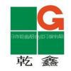 Haimen City QianXing Aluminum Alloy Doors And Windows Co.,Ltd