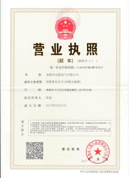 Tofty Ambition Electric Co., Ltd company overview - view 1