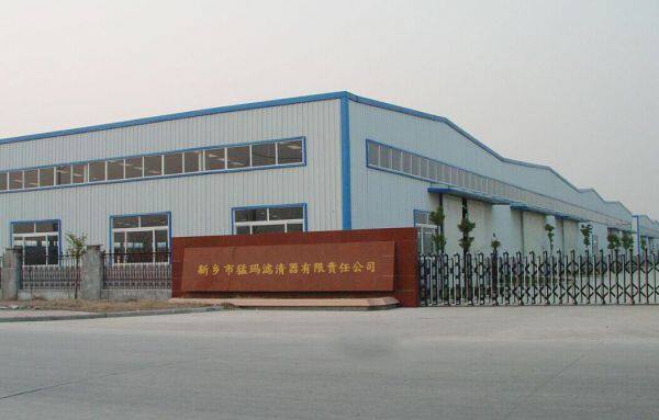 Xinxiang Mengma Filter Co. LTD company overview - view 2