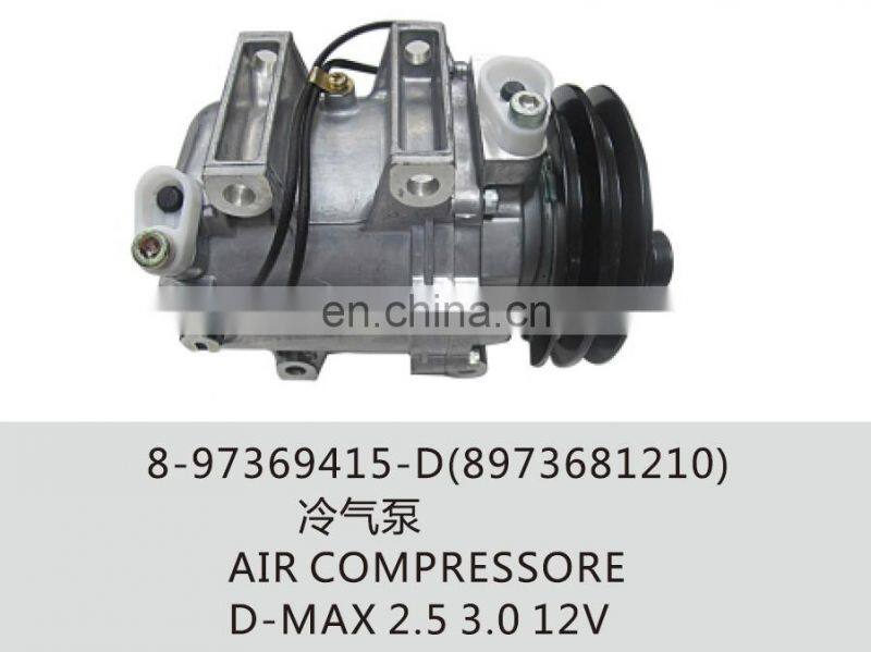 ティガレ Best quality 8-97371447-D(8973714470) D-max 4JJ1 Cover