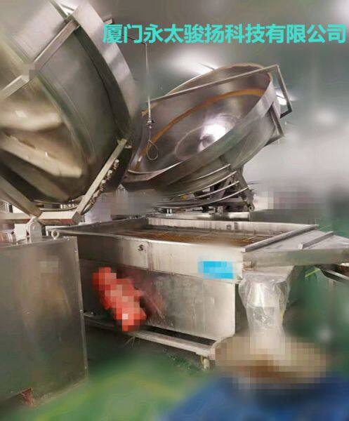 Xiamen Yongtai Junyang Technology Co., Ltd. company overview - view 1